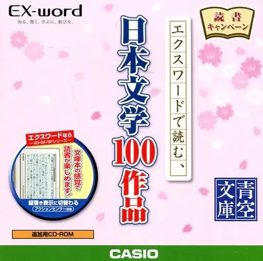 文学・小説 nkmr46 南翔太 on X: 