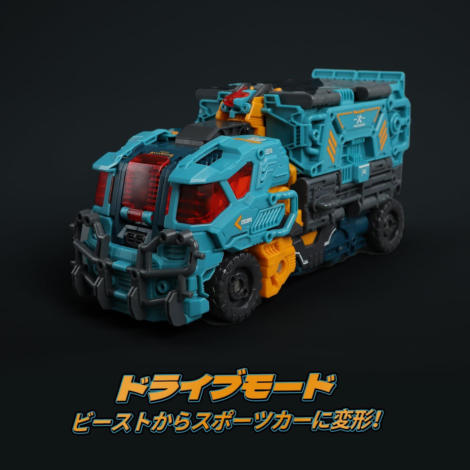 メカからトラックに変形