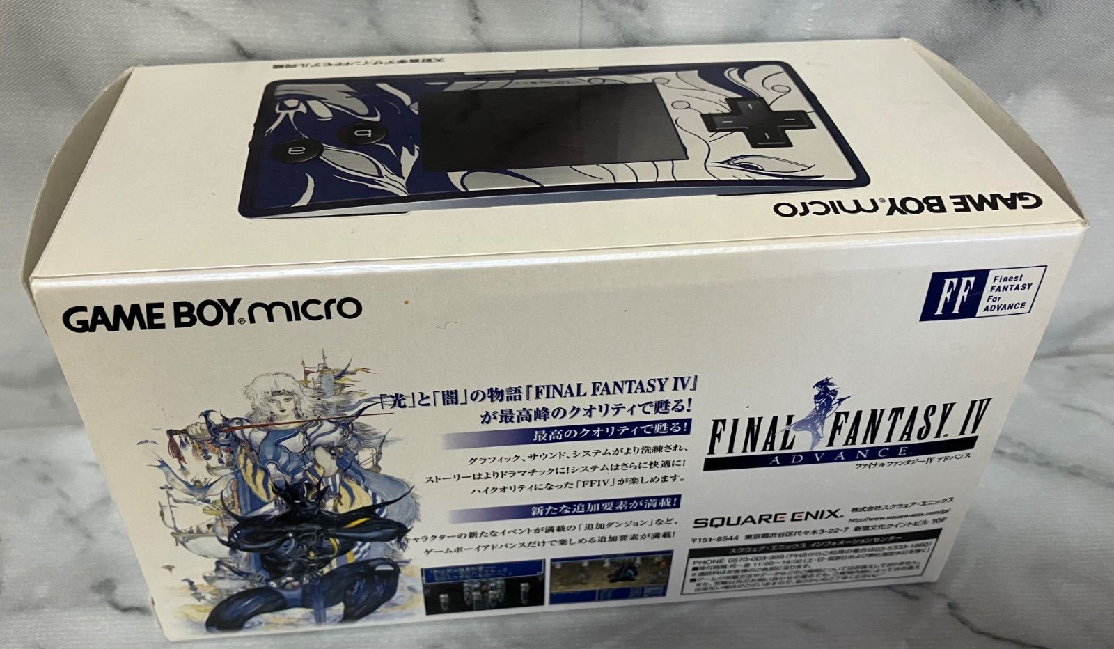 ゲームボーイミクロ ファイナルファンタジーⅣ 同梱版