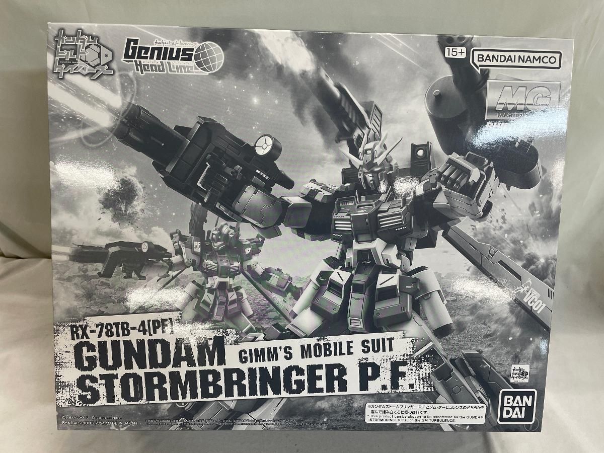 エンペルトV モミ ジャッジマン 博士の研究 ビート メロン ソード