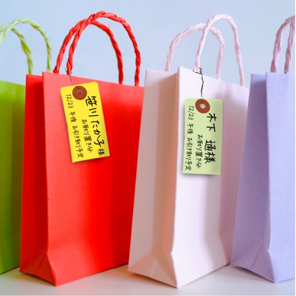 まとめ買い ササガワ