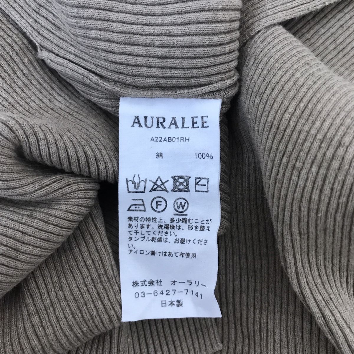 AURALEE(オーラリー) 長袖カットソー サイズ0 XS レディース - カーキ - メルカリ