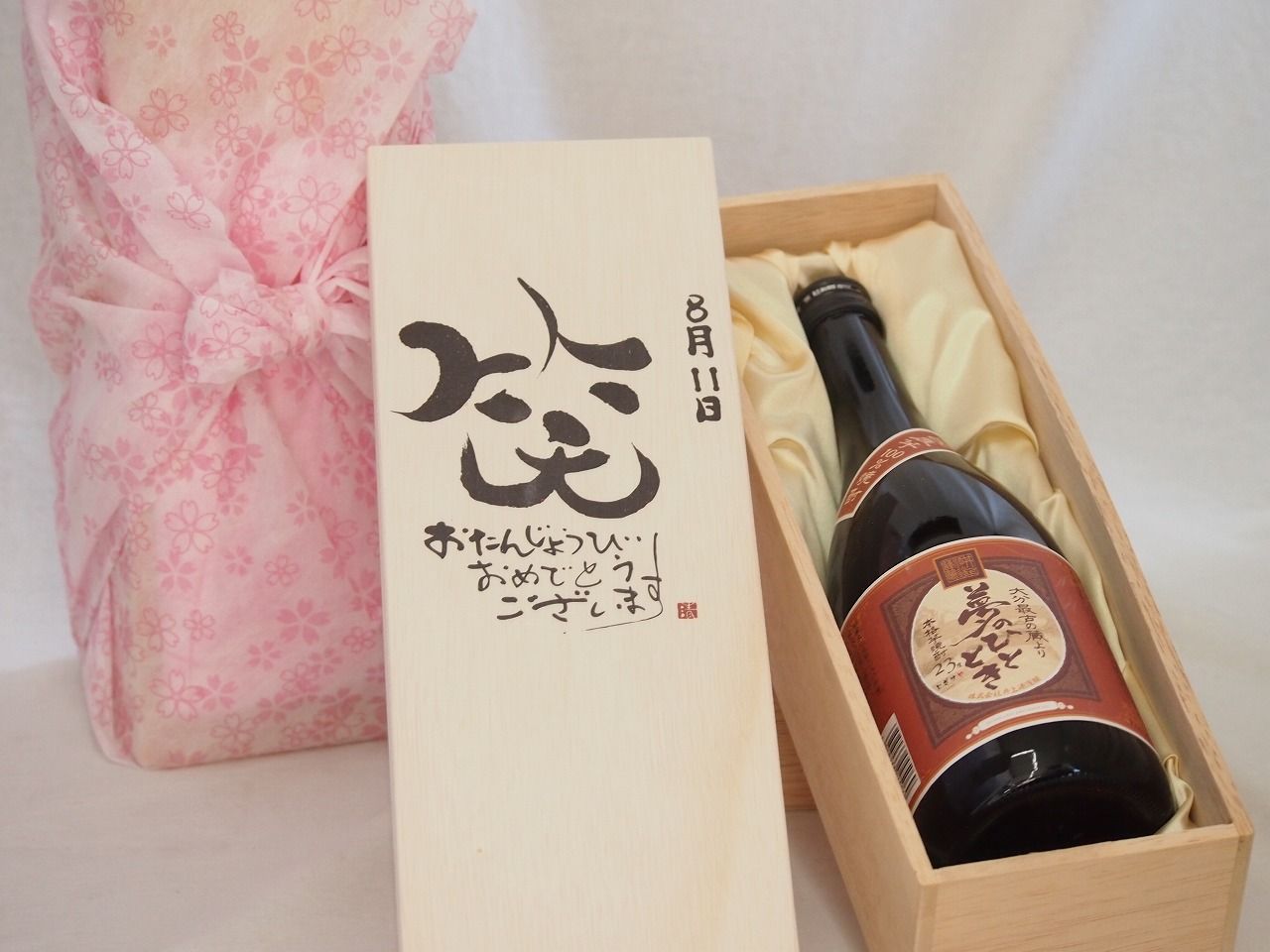 NO561 尾形香三夫 練上陶芸 花瓶(壺型) 銘有り