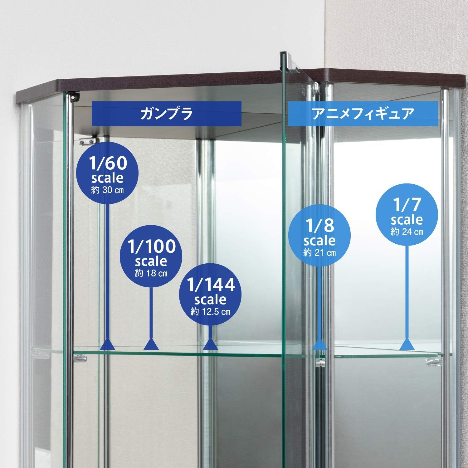 ブラウン 組立商品