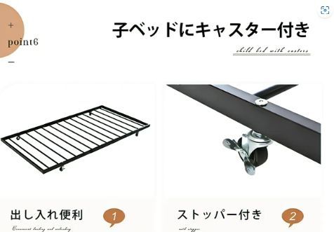 北欧風 スチールパイプベッド｜シングルサイズで収納付き｜耐震で