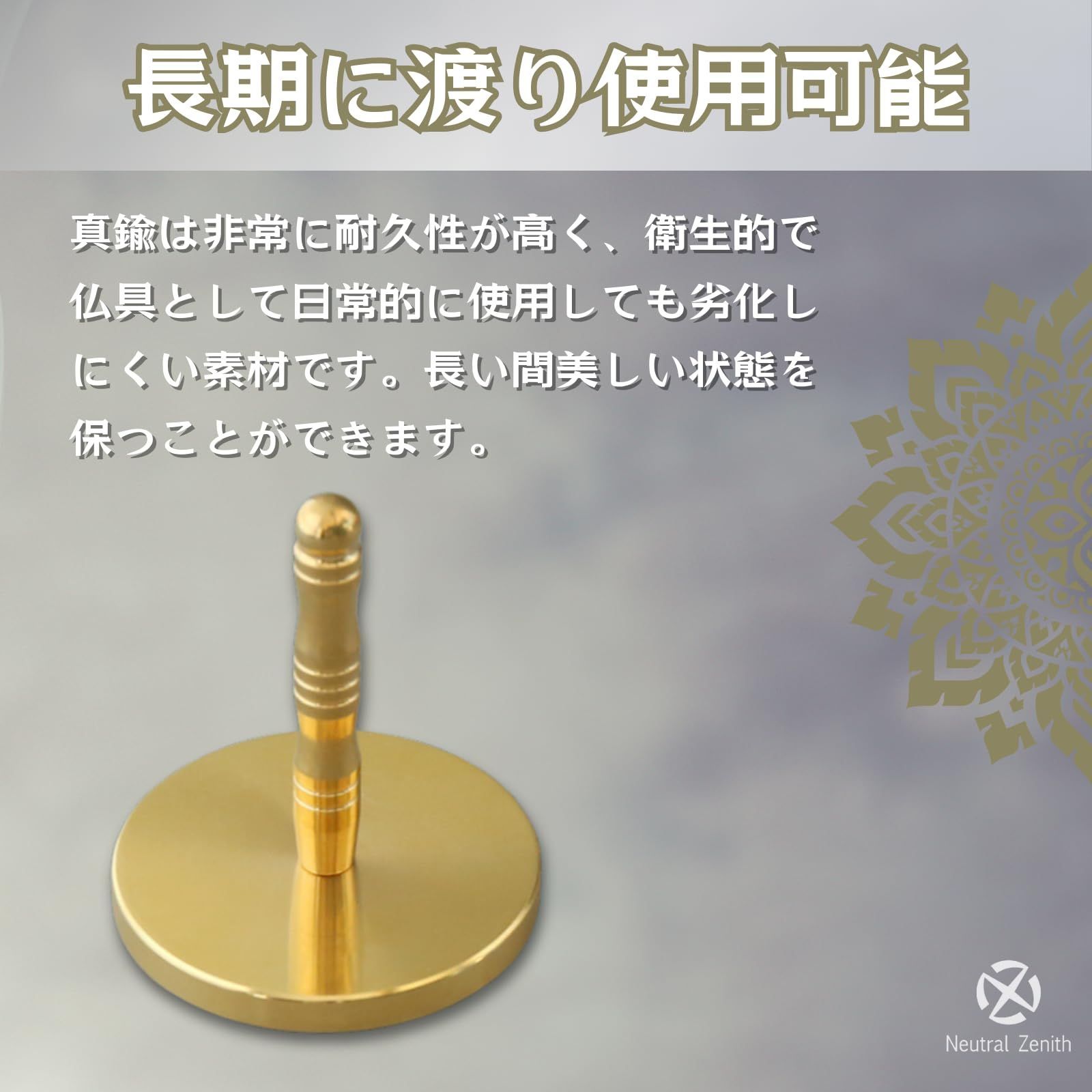 Neutral Zenith 灰ならし 灰押さえ 香炉 仏具 香道具 真鍮製 お Neutral Zenith 灰ならし 灰押さえ 香炉 仏具 香道具 真鍮製 お