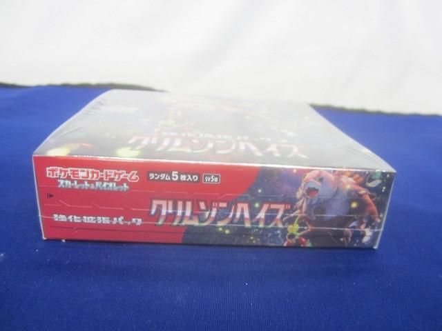 クリムゾンヘイズ　1BOX　シュリンク付き 未開封 トレカ ポケモンカードゲーム 強化拡張パック クリムゾン