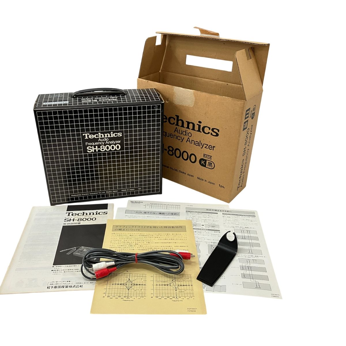 Technics SH-8000 オーディオ フリーケンシー アナライザー 周波数特性測定器 テクニクス 音響機材 ジャンクH10440148