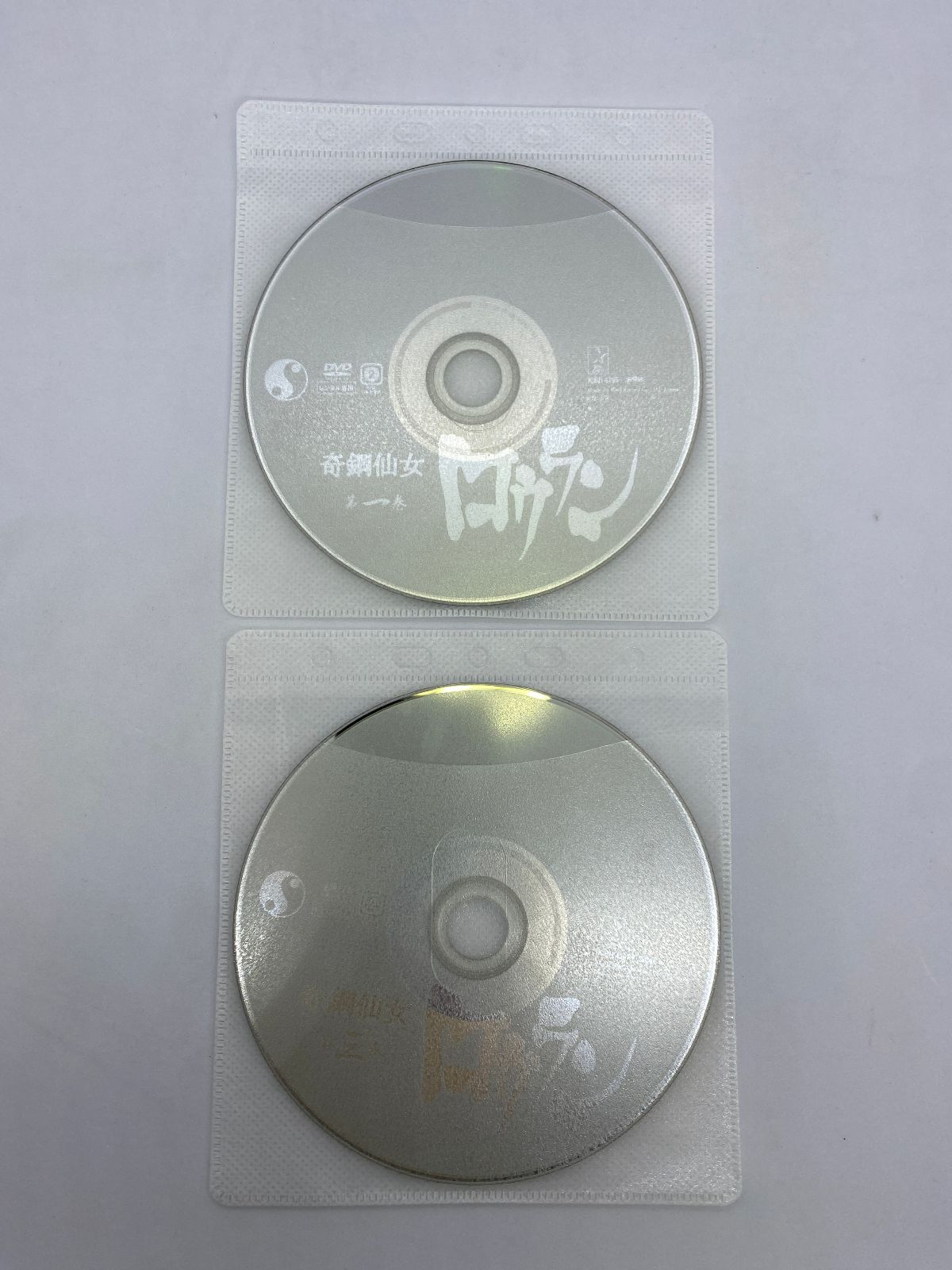 奇鋼仙女ロウラン　全4巻（4巻映像不良あり）　DVD　レンタル落ち