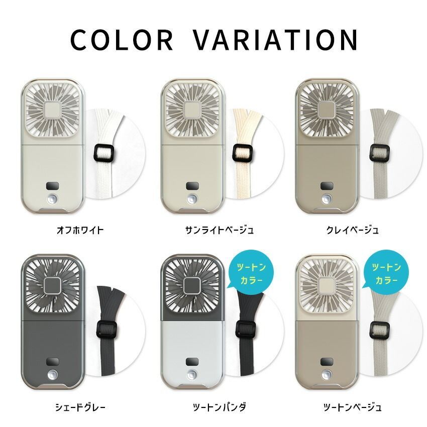 Lafuture【公式販売店】 最安値 カバー着脱可能！洗える ハンディファン 卓上扇風機 首掛け扇風機  静音 折りたたみ 軽量 小型扇風機 携帯扇風機 ネックファン Type-c モバイルバッテリー スマホスタンド 非常用 防災 避難 地震 停電