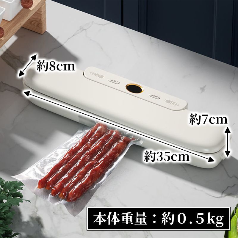 真空パック器 真空パック機 袋10枚付き 家庭用 業務用 フード