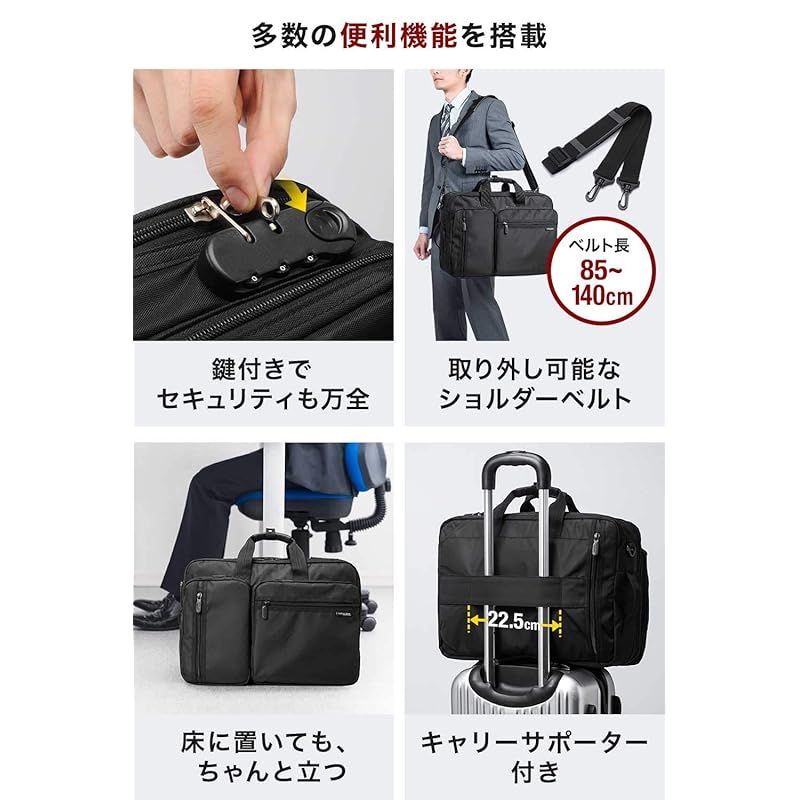 サンワダイレクト ビジネスバッグ