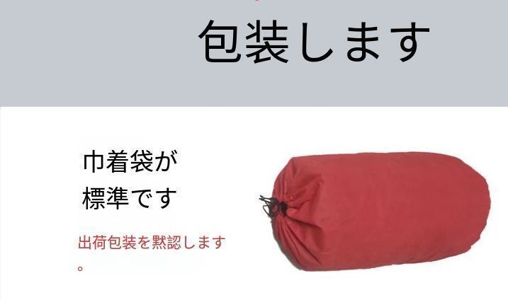 防紫外線 湿気除け