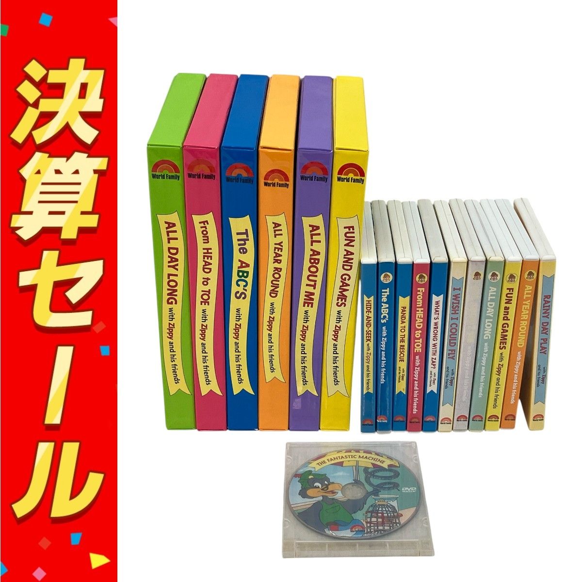 絵本｜【公式】「ディズニー英語システム」（DWE）｜子供・幼児
