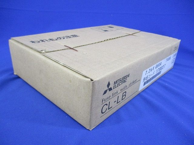 高圧限流ヒューズ 3本入 CL-LB7.2kVG60AT40AC40A-03 高圧限流ヒューズ 3本入 CL-LB7.2kVG60AT40AC40A-03 - メルカリ