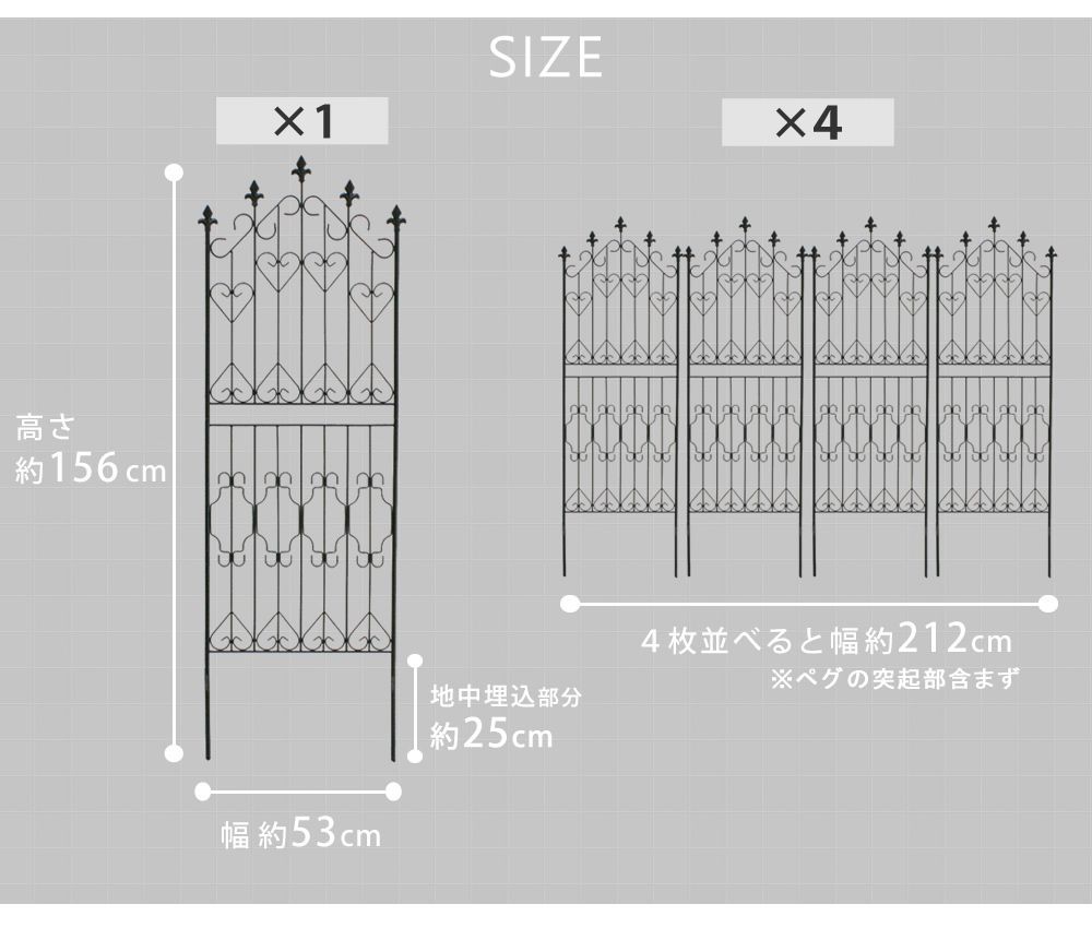 ASM1013469 アイアンフェンス150 ロータイプ 4枚組 送料無料 フェンス