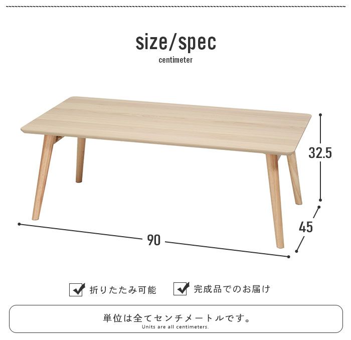 げ 折りたたみ テーブル 90 スクエア センターテーブル 折れ脚 ローテーブル 木目調 幅90 リビング 北欧 おしゃれ 新生活 一人暮らし MARWIL-DEMENAGEMENTS_CH