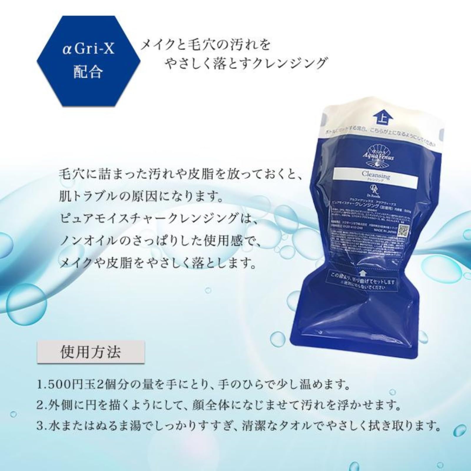 ドクターリセラクレンジング500g×2個 新品 操っ