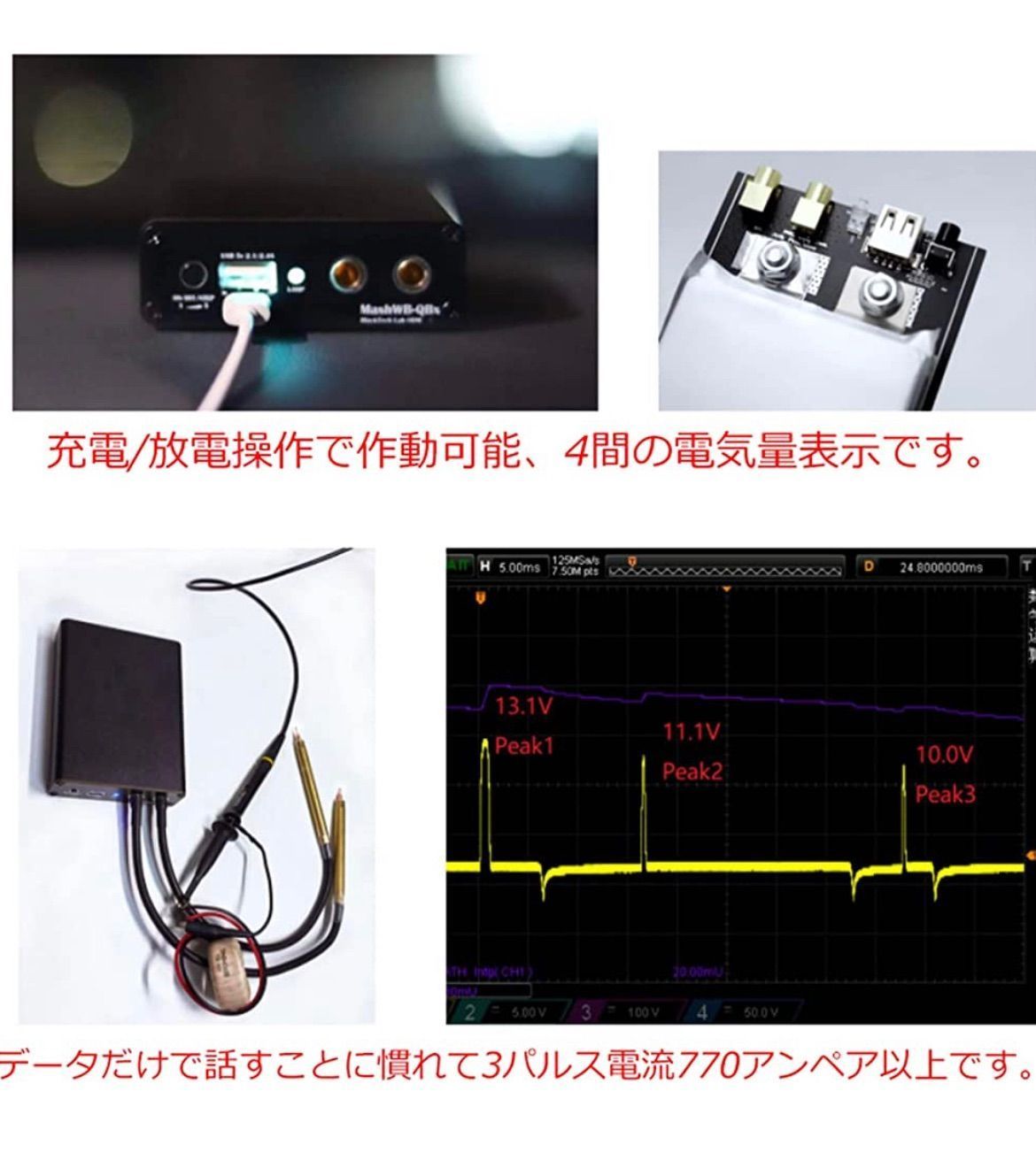 KOFEEGO DIY ミニ スポット溶接機、ポータブル ハンドヘルド溶接ペン