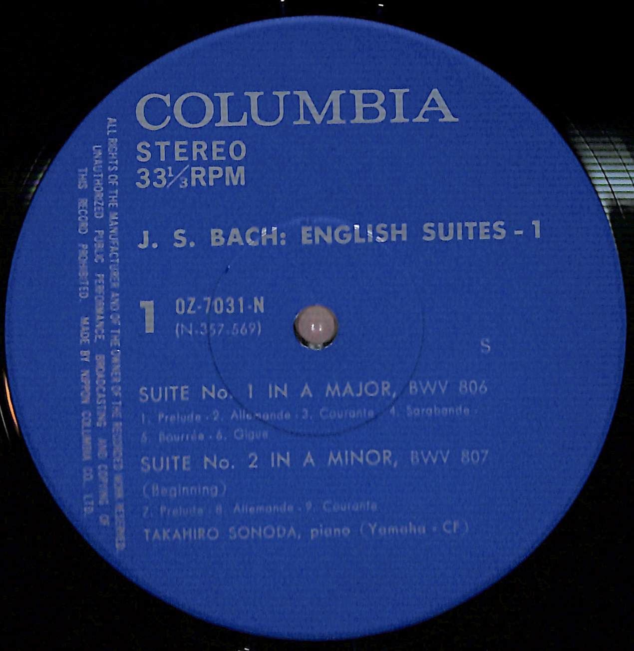 KM0375【LP】園田高弘 Takahiro Sonoda J S Bach English Suites 1