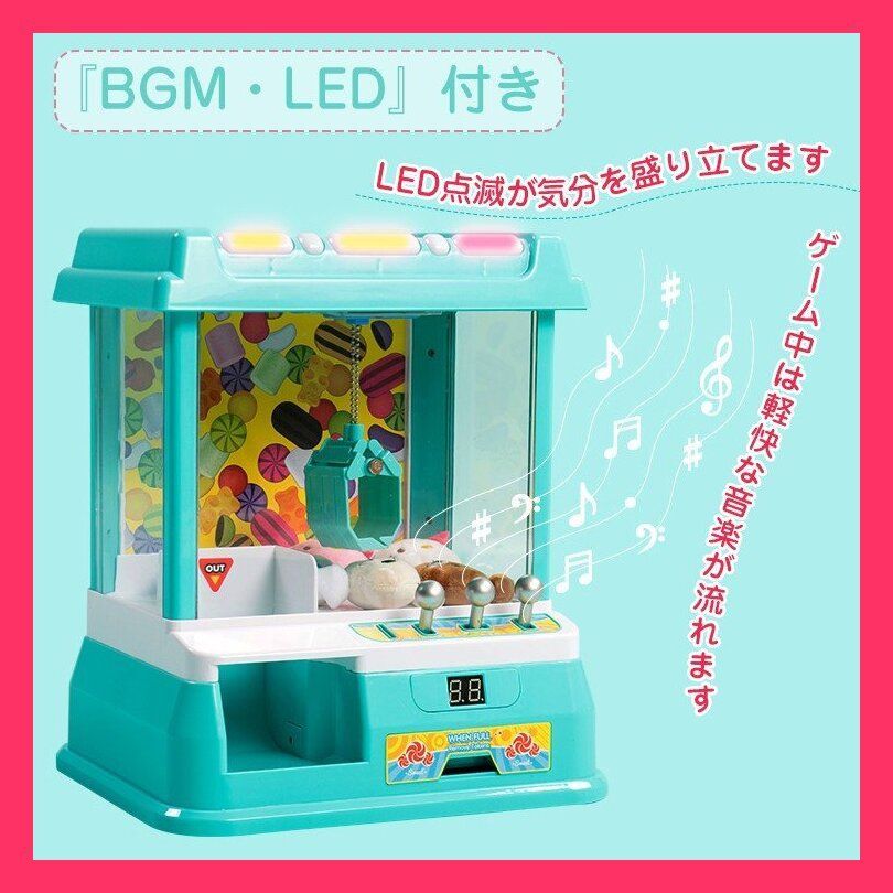 卓上UFOキャッチャー クレーンゲーム おもちゃ 本体 家庭用 自宅 卓上UFOキャッチャー クレーンゲーム おもちゃ 本体 家庭用 自宅