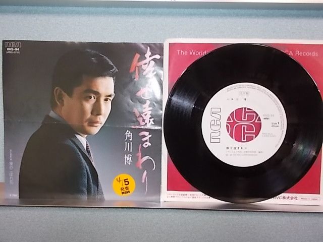 THE ELECTRIC CHAIRS 見本盤白ラベル レコード THE ELECTRIC CHAIRS 見本盤白ラベル レコード - メルカリ