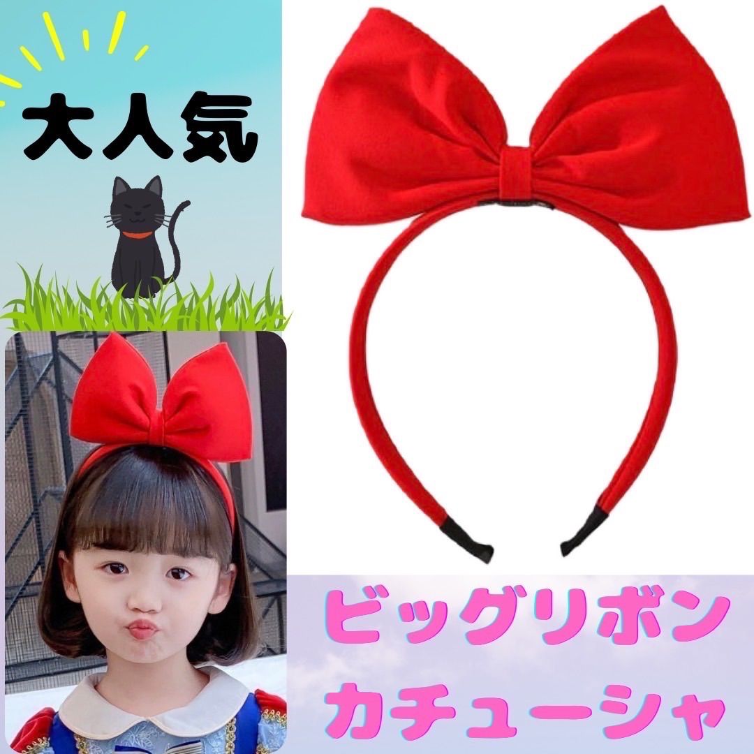 2個セット レッド ヴァレンティノのリボンカチューシャ