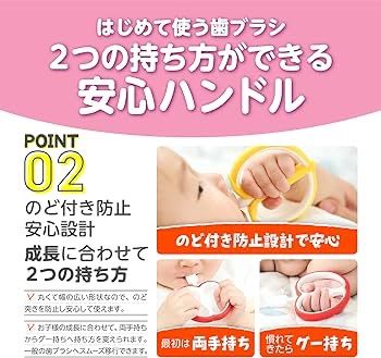 EDISONmama エジソンママ りんご 歯ブラシ 歯固め