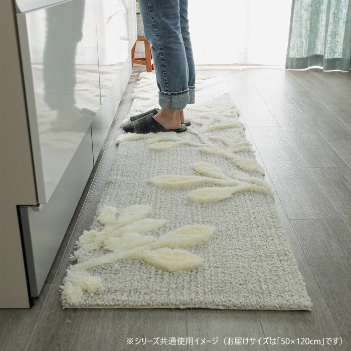 クラシック グラムスタイル ガーデンキッチンマット 50x180cm GSCD312190