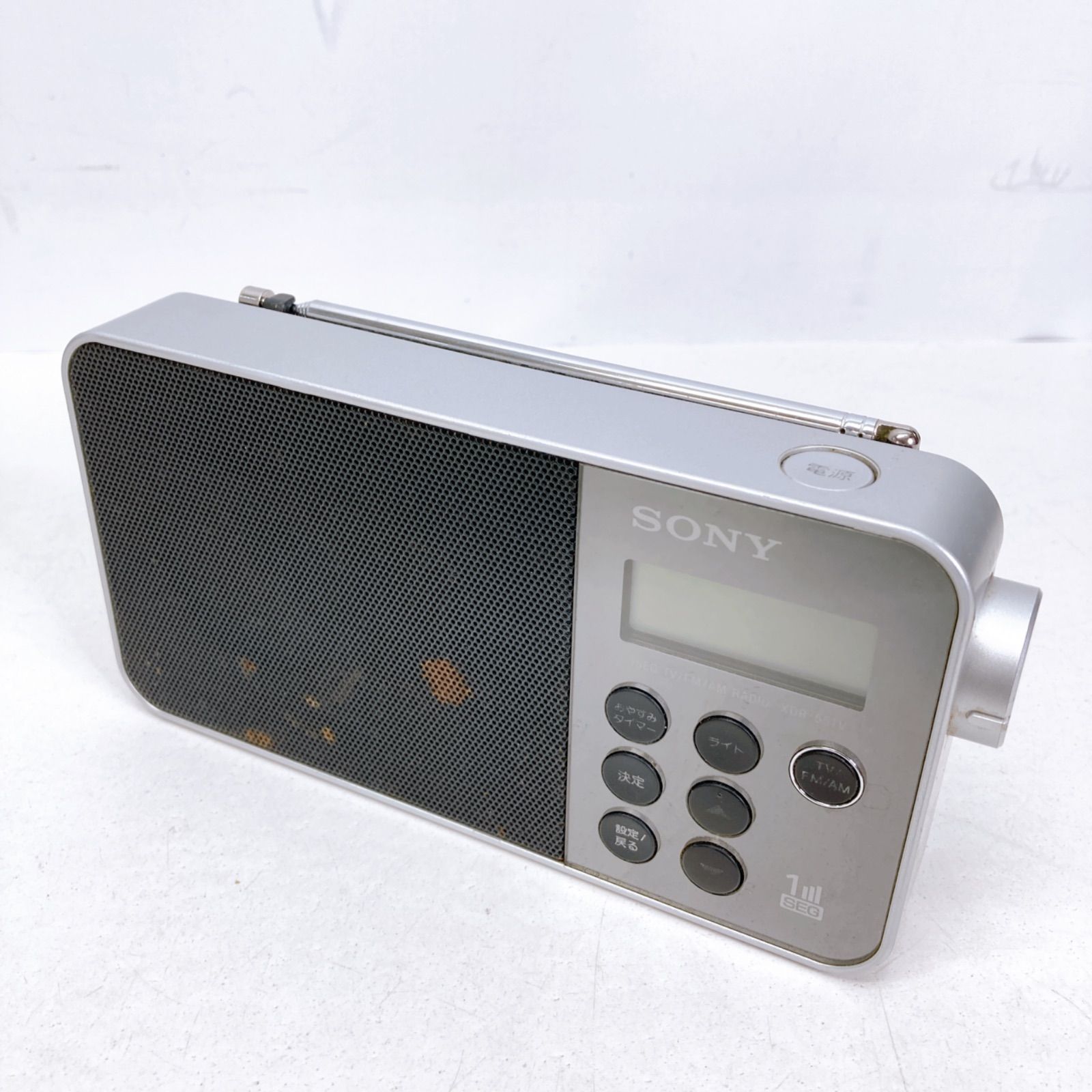 SONY XDR-55TV AM/FMラジオ Amazon.co.jp: ソニー ラジオ XDR-55TV : FM/AM/ワンセグTV音声