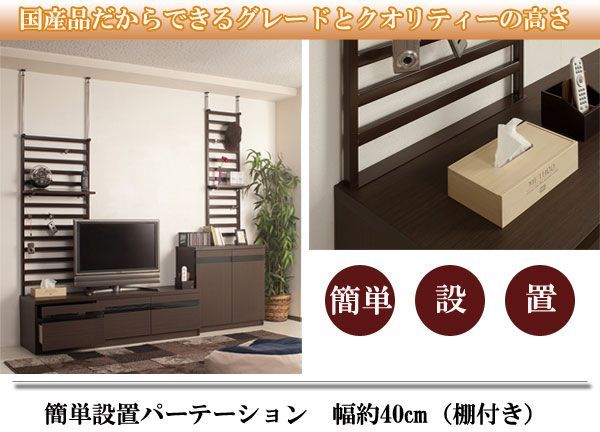 家具に設置できるパーテーション幅40棚付クリーム WWW_KANDAIZUMI_COM