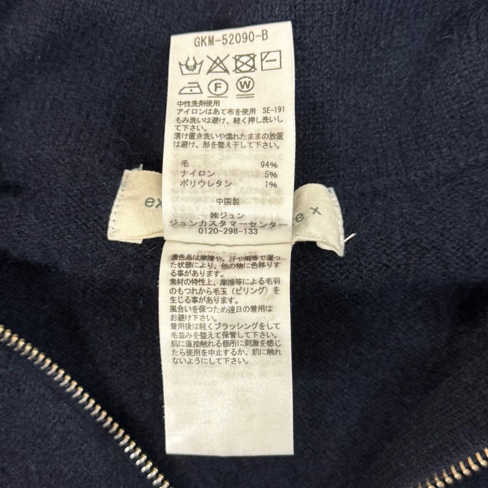 extreme cashmere x スタンドカラー ハーフジップ ニット セーター 