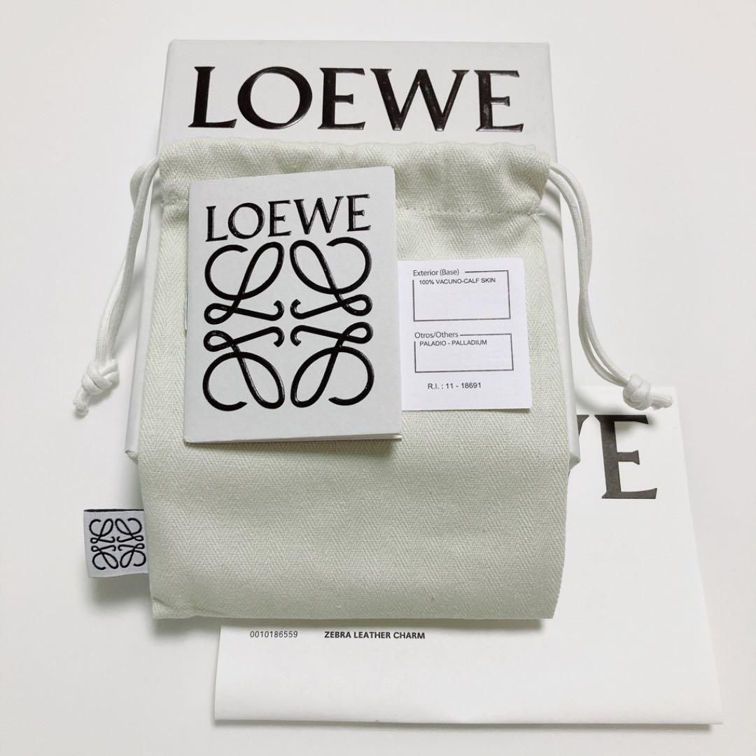 LOEWE ロエベ ホース バッグチャーム キーホルダー ゼブラ キー