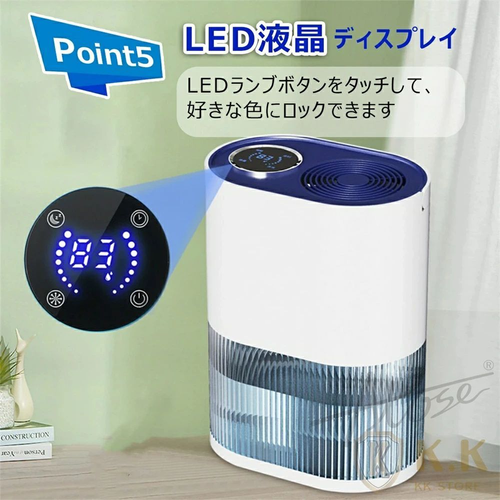除湿力1000ml|日 コンプレッサー