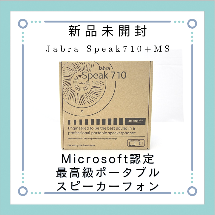 Jabra Speak710+MS ポータブルス ピーカーフォン