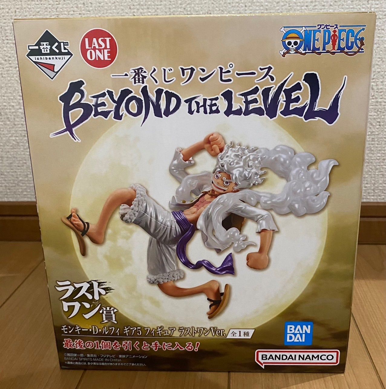 一番くじ ワンピース BEYOND THE LEVEL フィギュア 上位賞