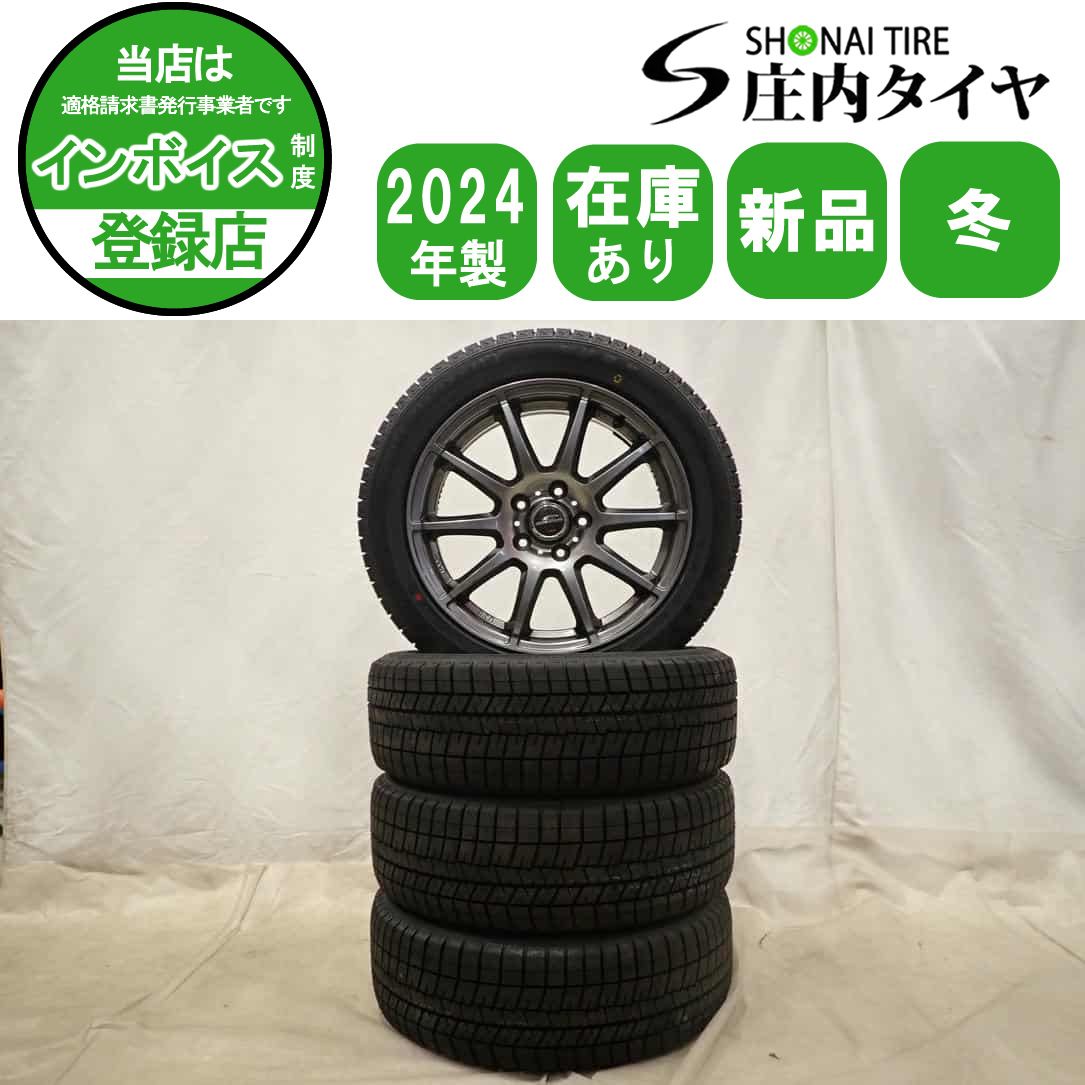 冬 製 4本SET 会社宛 215 50R17×7J 91S ダンロップ WINTER MAXX WM03 アルミ プリウスα レヴォーグ インプ NO D6348