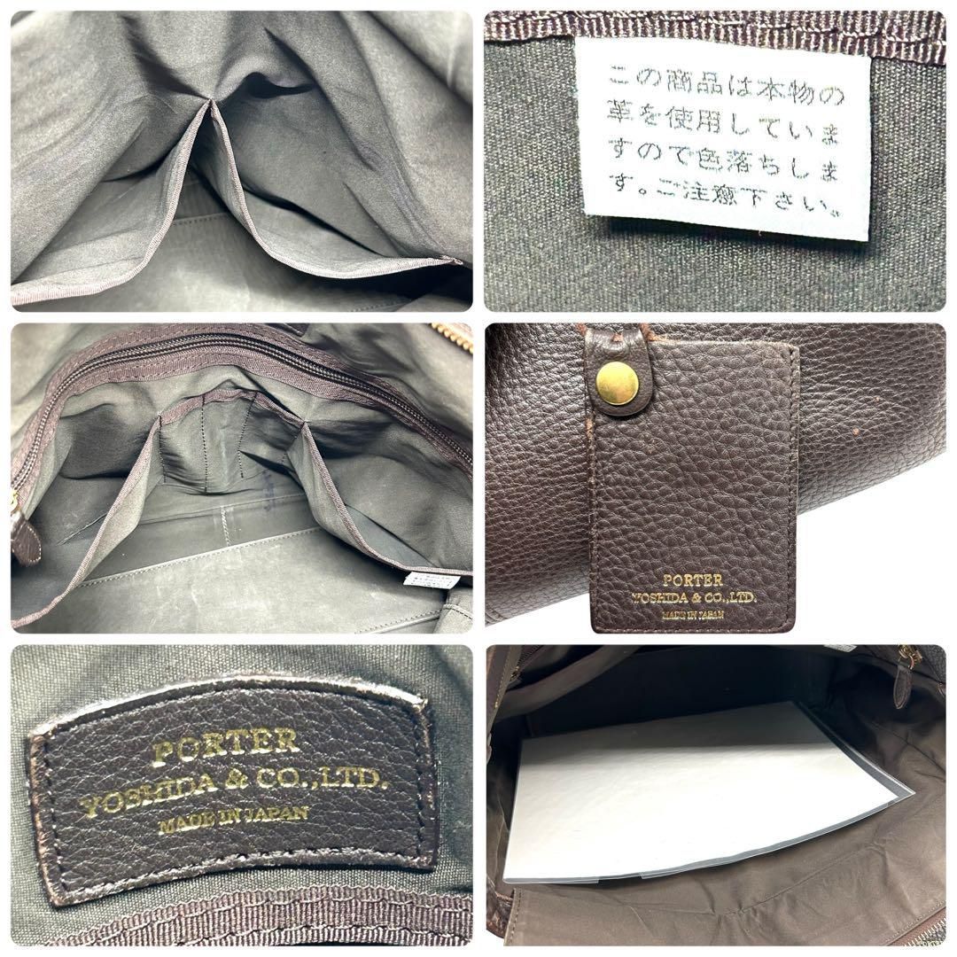 良品 1677 PORTER ウィズ トートバッグ ダークブラウン レザーの