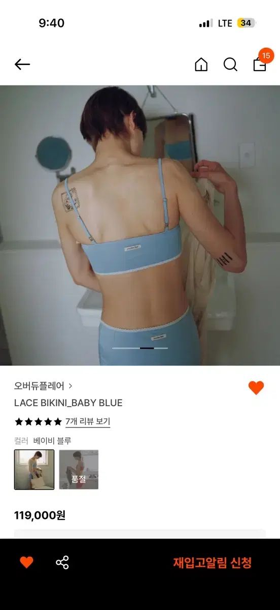 オーバー デュプリケーション ビキニ