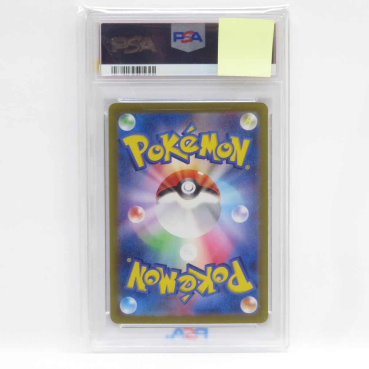 ポケモンカード　ナンジャモのカイデン　Nのレシラム　セット　PSA10 PSA10連番セット】ナンジャモのカイデン＆ダイカイデン プロモ