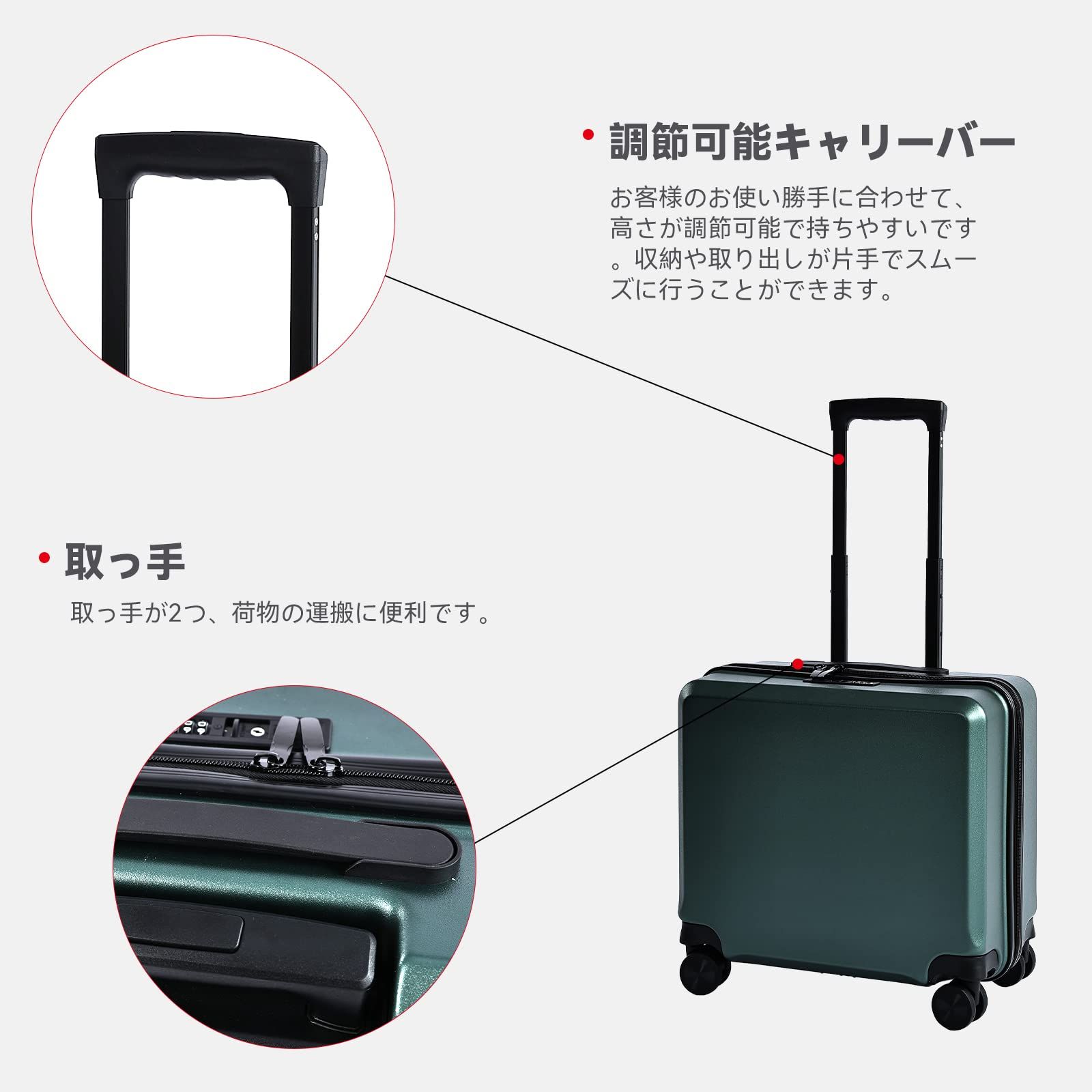 ダークグリーン