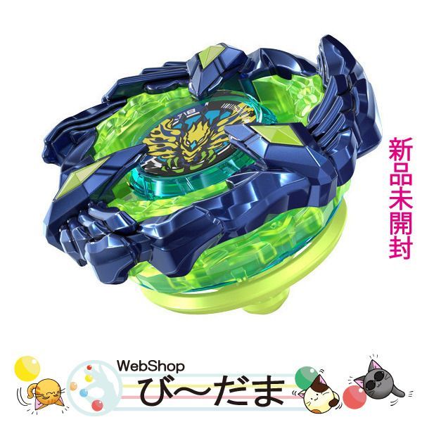 ベイブレード ドラグーン コロコロ限定 メタル コロコロ限定 かさ張っ メタル ドラグーン ベイブレード