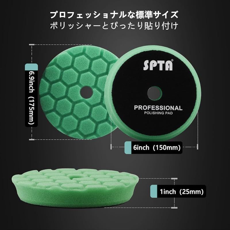 ポリッシャー研磨