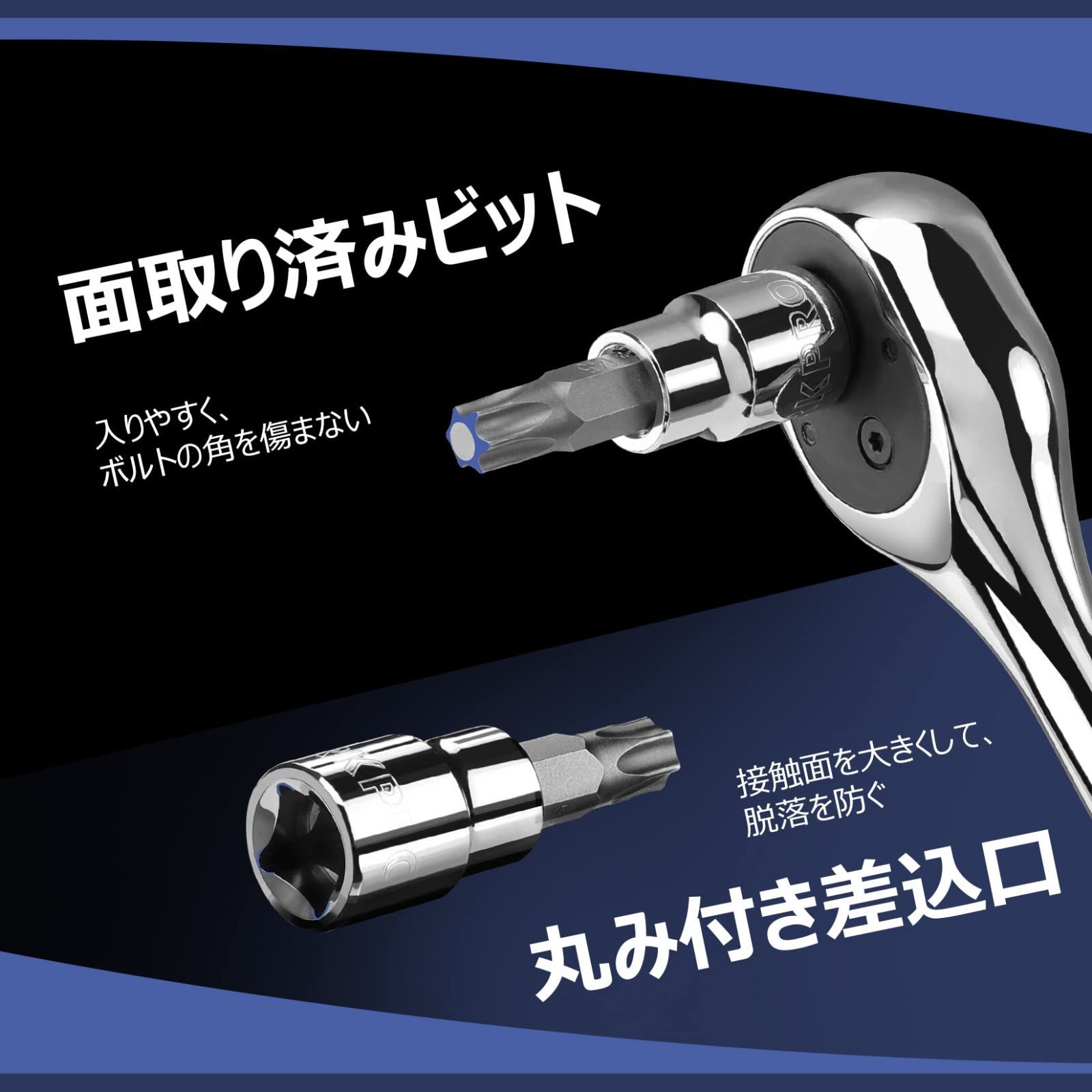新着商品】WORKPRO トルクスビットソケットセット トルクスレンチ 差込