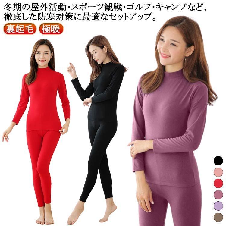 綿混あったかインナー・裏起毛タートルネック長袖レディース(超