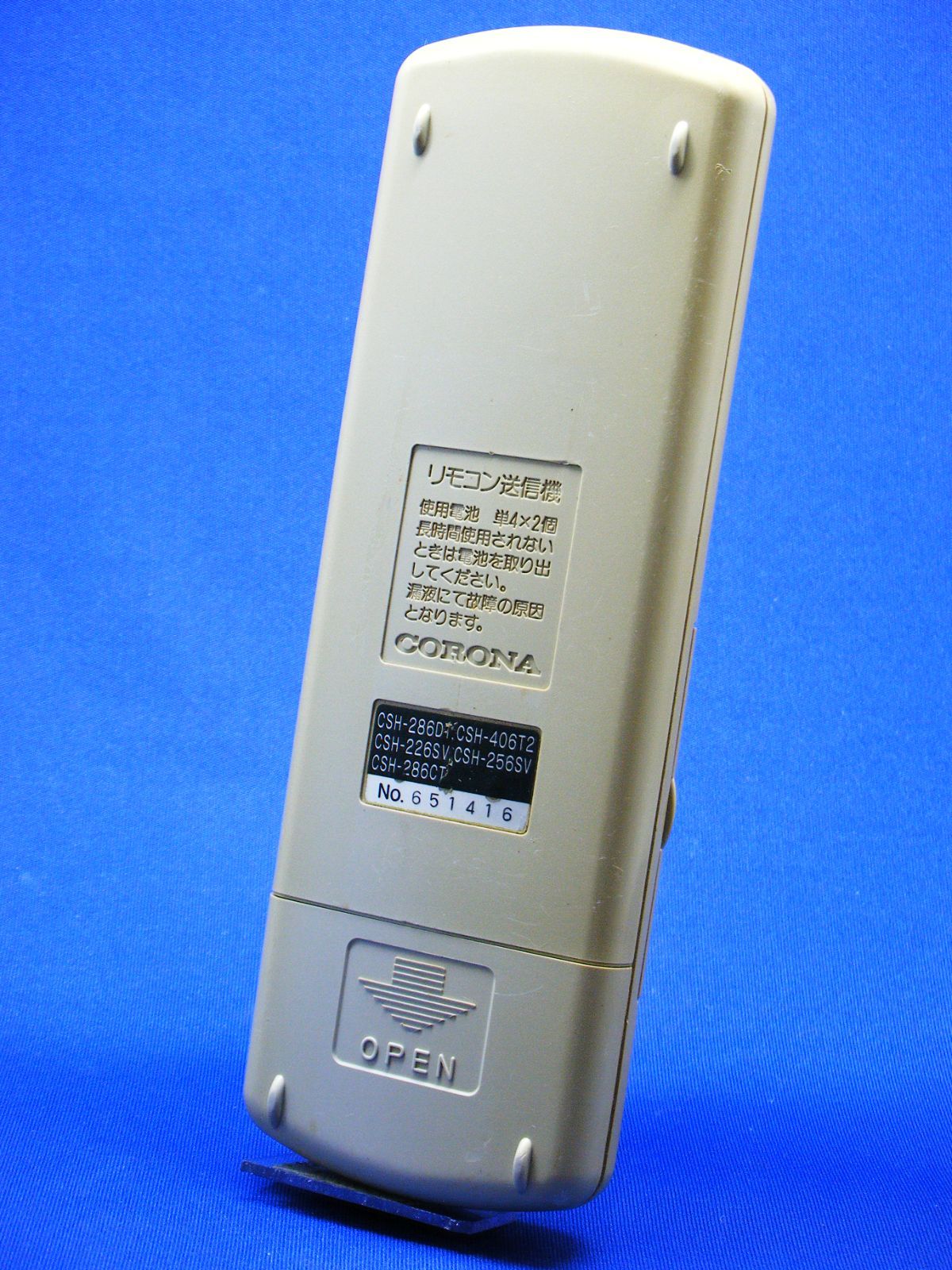 CORONA コロナ エアコンリモコン CSH-286DT