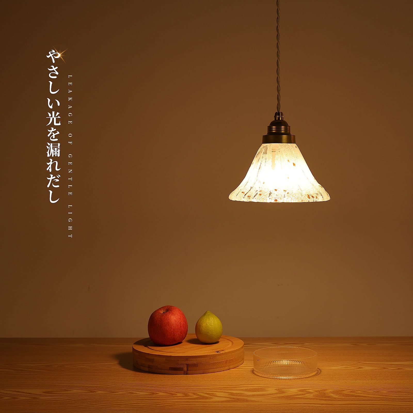 ペンダントライトガラス 真鍮と吊り下げ灯 引掛けシーリングライト E26