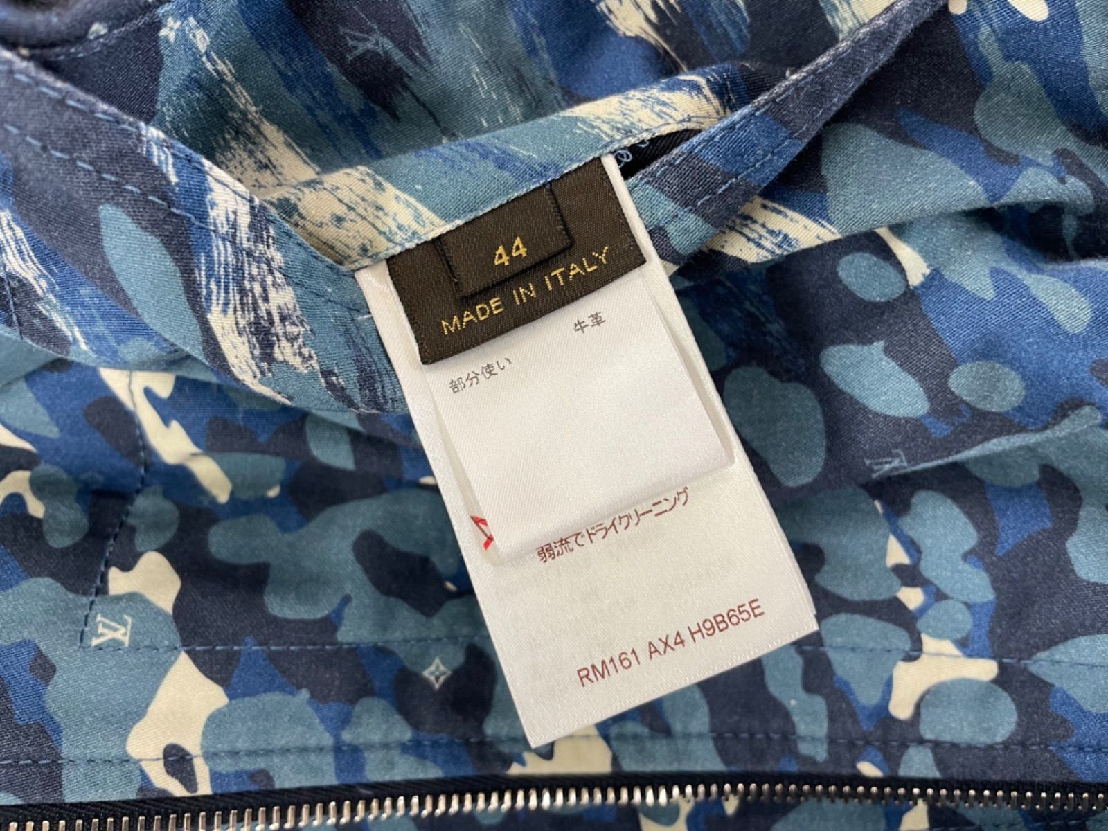 ルイヴィトン VOLEZ VOGUEZ VOYAGED カモフラ ジャケット