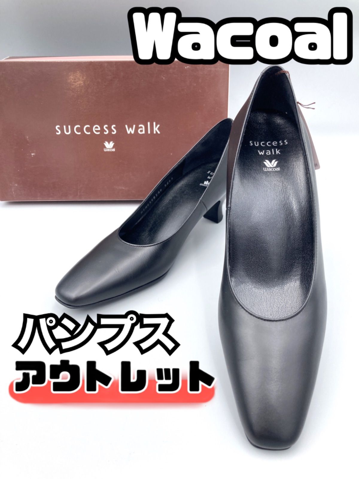 ★未使用品★wacaal success walk　パンプス　24cm