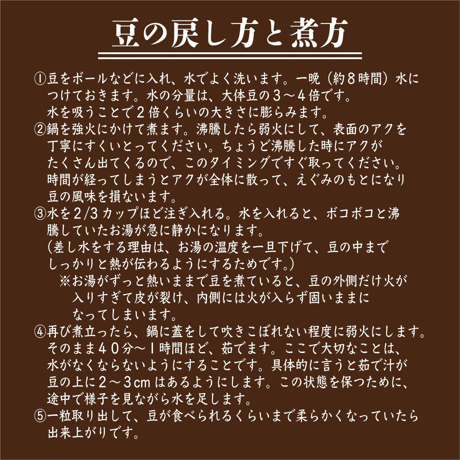 【雑穀米本舗】雑穀 雑穀米 国産 ホール豆４種ブレンド (大豆/黒大豆/青大豆/小豆) 2.7kg(450g×6袋)